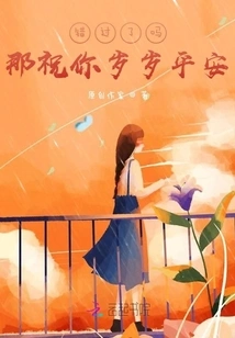 Did You Miss It? I Wish You Peace Every Year