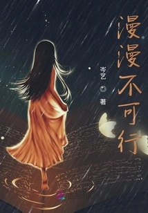 Not Feasible for a Long Time