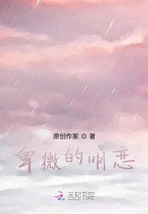 Full of Regrets, Unable to Love