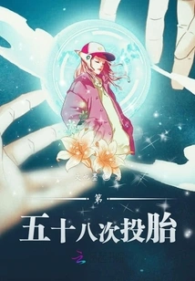 Forgive Me for Holding the Bouquet, I Dressed up Just to Pass by You