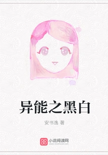 Super Powers Black and White