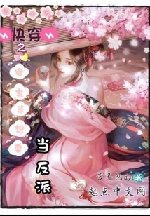 The Host of Quick Travel Always Wants to Be a Villain