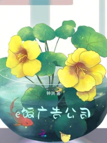 A Person is in a Daze Quietly