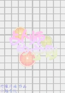 The Fortune Teller's Code