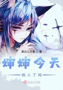 The Judge of the Gods is Also the God of Mourning