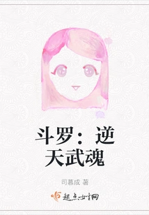 Douluo: Heaven-defying Martial Spirit