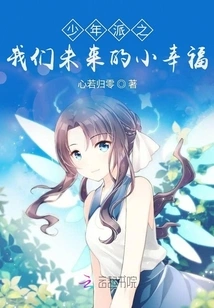 Pi: Our Little Happiness in the Future