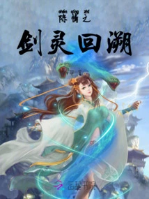 Review of Chen Qing's Sword Spirit