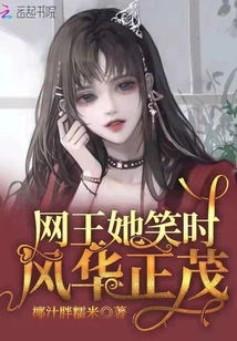 The Internet King is in Her Prime When She Smiles