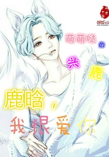 Luhan, You Made a Promise to Me