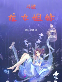 Fighting Po: Dragon Girl Sisters