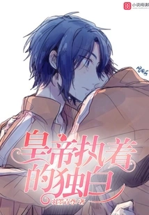 The Emperor's Persistent Monologue