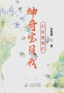 Pokémon We Are Still Us