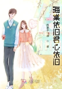 Tomb Robbers Notes: Begonia is Still the King, the Heart is Still the Same