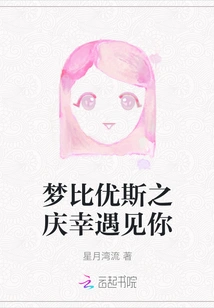 Mebius is Glad to Meet You