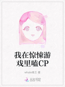 I Drank Cp in a Thriller Game