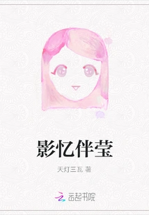 Shadow Memory with Ying