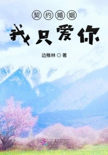 Mr. Park, Your Wife Spent Money Again