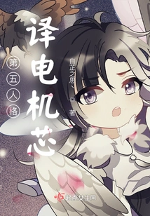 Identity V: Translator Core