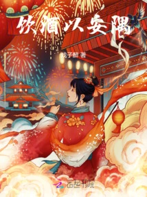 Drinking Alcohol for Peace of Mind