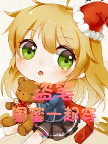 Stealing Pens: Best Friends Wear Them Together