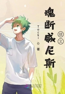 Death in Venice Continuation