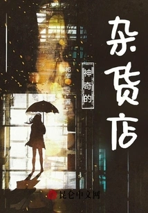 Amazing Grocery Store!