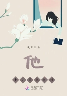 As Long as He is Safe and Happy