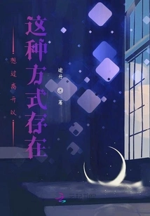 I Thought About Leaving and Existing in This Way