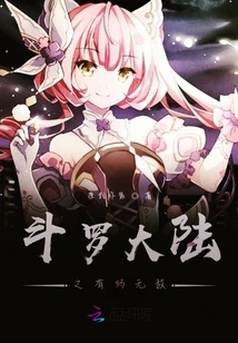 Douluo Dalu: Youma is Invincible