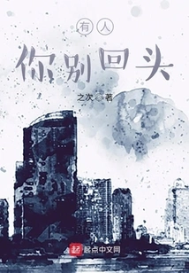 Traveling Through the Ghost World - I Have a System Panel