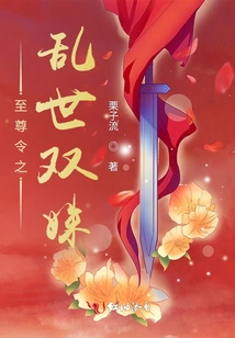 The Supreme Order's Two Sisters in Troubled Times