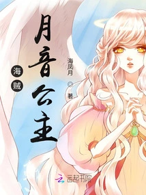 One Piece: Princess Tsukune