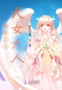 One Piece: Goddess-sama