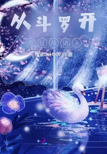 Start with Douluo and Conquer the Heavens