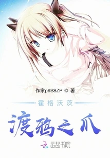 Hogwarts Raven's Claw