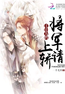 Jiangshan Invited the General to Get on the Sedan Chair