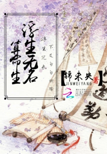 Unknown: Fortune Teller