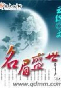 The Prosperous Age of Famous Eyebrows