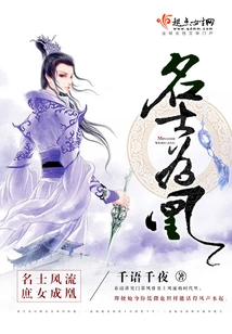 Celebrities Are Phoenix