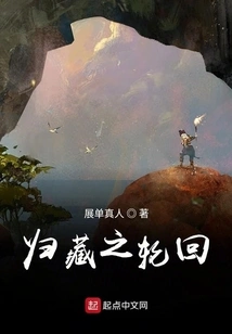 The Reincarnation of Return to Tibet