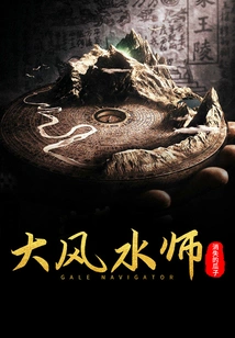 Strange Stories from the World