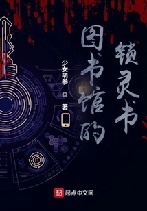 Library's Book of Locks