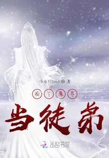 Pick a Demon Lord as Your Apprentice