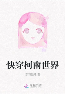 Travel Through the World of Conan Quickly