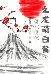 Longmen Escort: Long Meng Baijiang