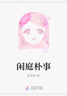 Simple Things in Leisure Time