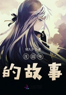 Stories from the Manor