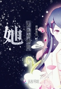 She is Still Behind You