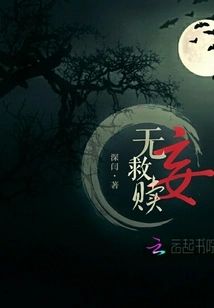 No Futility Redemption